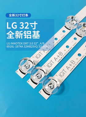 3*6全新LG32寸背光灯LG32MB25VQ 32MB27VQ 32LB552U NC320DUN灯条