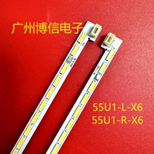2*适用创维55E690U灯条55E8EUS背光灯条55U1-R-X6显示屏SEL550WY