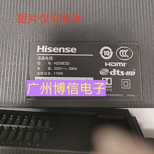 适用海信HZ55E3D灯条HD550X1UU32-20191230 JL.D550F1330-003AS