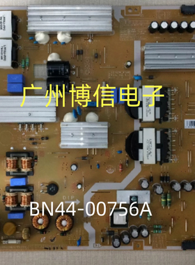 *全新三星LED通用电源板BN44-00756A L55N4W_ESM PSLF241W06A