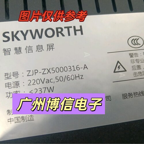 ZJP-ZX5000316-A灯条DOJ-JLW02
