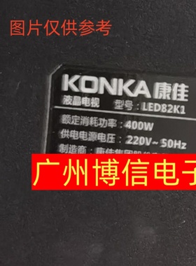 全新适用康佳LED82K1 LED82K2灯条RF-BK820001SE30-1001定制18*10