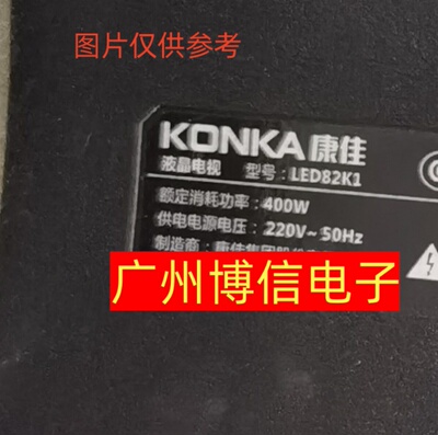 LED82K1/K2灯条RF-BK820001SE30