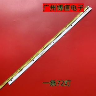 S_K5.5 00301A 6.2K_55_SFL70_72L 适用三星UA55M6300AK灯条LM41