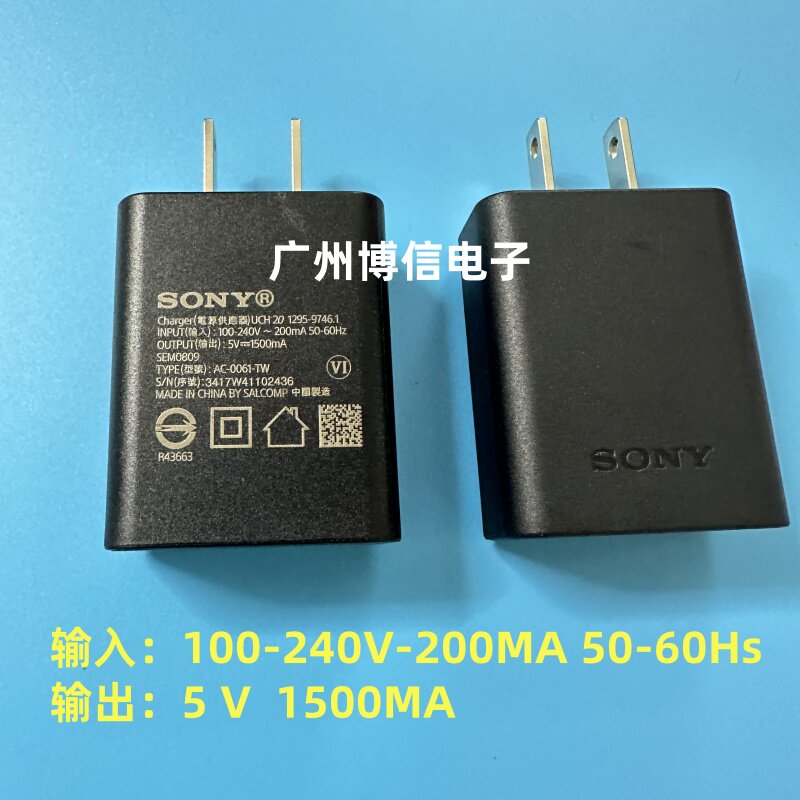 全新原装 USB充电器5V 1.5A UCH 20 适用索尼单反 微单相机充电器