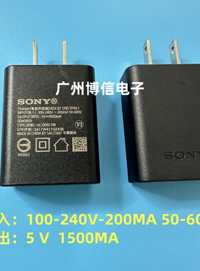 全新原装 USB充电器5V 1.5A UCH 20 适用索尼单反 微单相机充电器