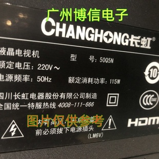 适用长虹55Q3T D3P灯条CHDMT55LB30 55E9600 55Q5N LED3030 55G6