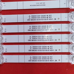 适用HZ58A55灯条JL.D580A1330-365AS-M 58V1A 58B7200UW背光