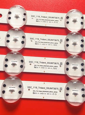 适用 55UM7600PCA灯条55UM7510PLA 55UM7660PLA 55UM7300AUE灯条