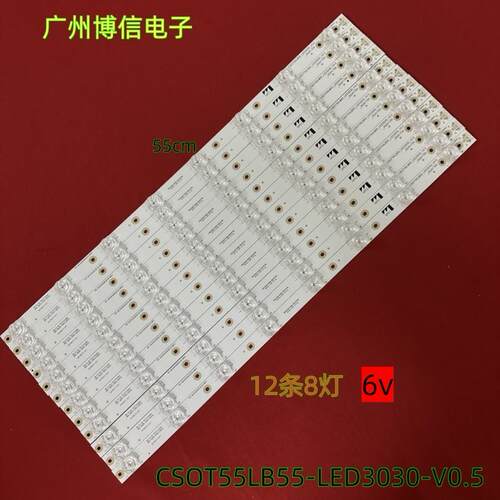 55BDL3001T灯条CS0T55LB_LED3030