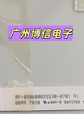 全新适用86寸组装机灯条RF-BS860002SS30-0701  A1 86PR 7*20