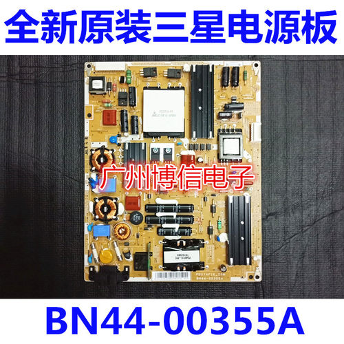 全新原装三星电源板 PD37AF1E_ZSM BN44-00355A