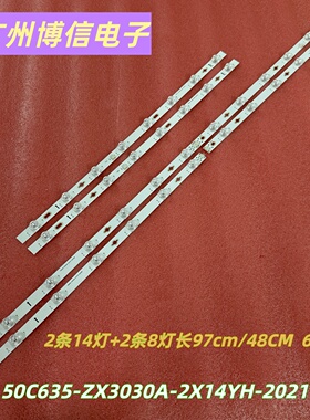 全新适用TCL 50C635背光灯条50C635-ZX3030A-2X14YH-20211006