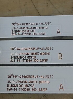 适用乐华43S1灯条JS-D-JP43DM-A81EC B82EC(80227)E43DM1000 MCPC