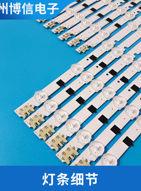 三星UE42F5000AK屏HF420BGA-B1灯条D2GE-420SCB-R3 D2GE-420SCA-R