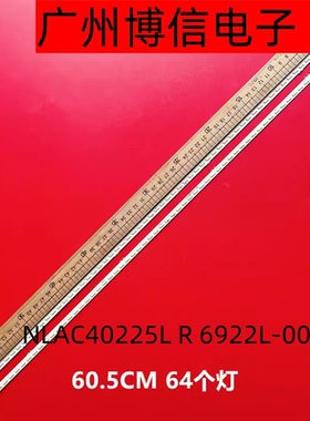 全新适用索尼KDL-55W804A 55W805A 55W8100A灯条 6922L-0066A