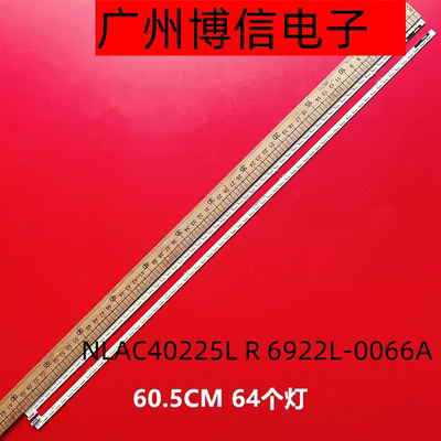 灯条KDL-55W804AKDL-55W805A