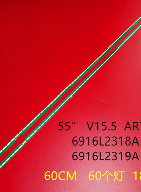 适用LG 55LF630T 55UH600T 55LH600T灯条55 V15.5 ART3 UD REV0.1