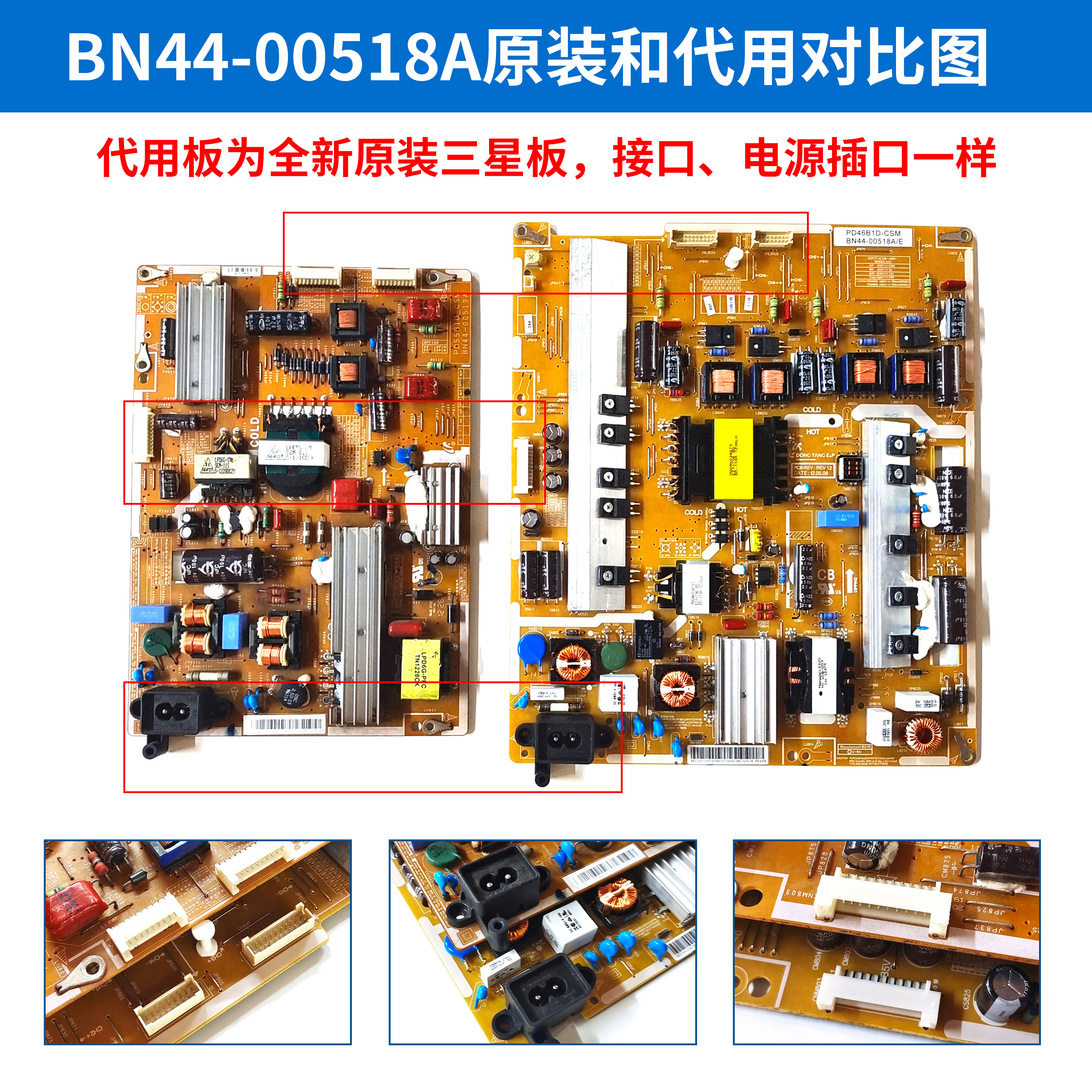 UA46ES6100JBN44-00518A/E