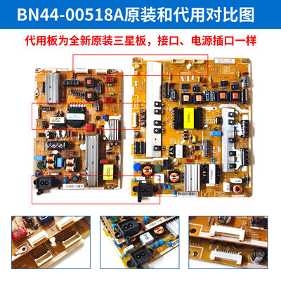 UA46ES6100JBN44-00518A/E