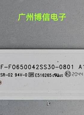 适用领效CA65CA灯条RF-F0650042SS30-0801 A1一体机背光 14*8
