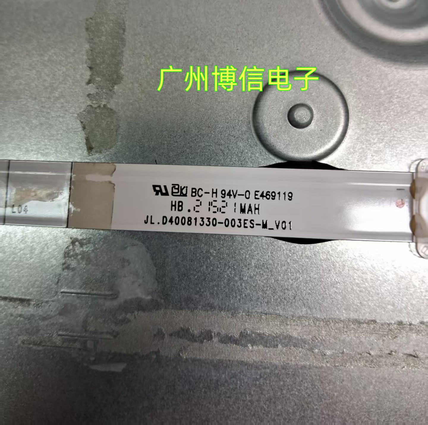 40A4000G灯条JL.D40081330-003ES