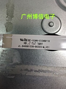 全新适用40寸组装机40A4000G灯条JL.D40081330-003ES-M-V01