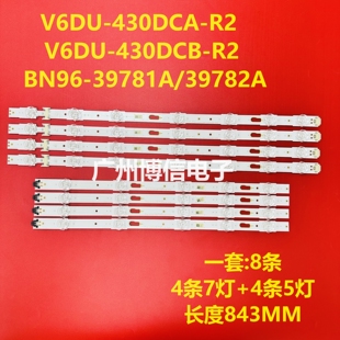 适用UE43KU7000/MU7000 UA43KU6000W V6DU-430DCA-R2 BN96-39781A