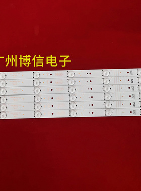 适用先锋LED-42B700S创维42E368W灯条5800-W42003-0P10 APT-LB