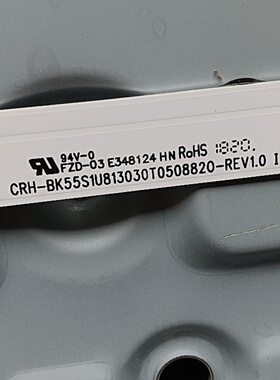 全新适用海信HZ55A55/51 H55E3A灯条CRH-BK55S1U813030T0508820