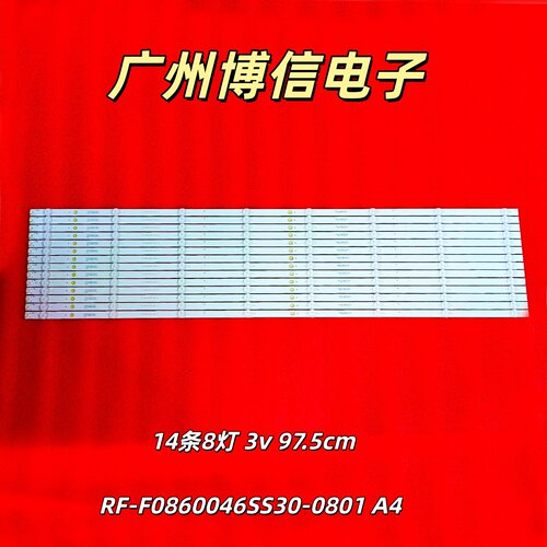 FF86EA灯条RF-F0860046SS30-0801