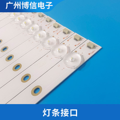 70寸H70EB灯条S70EB/EA灯条