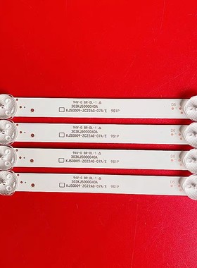 华浦HPK950灯条KJ50D09-ZC22AG-05/07E/017A/05E 303KJ500038