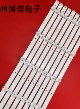 HDR60X7 8灯条JAV-D20-55-JF-DT5-A1 JL.D55051330-044CS-M_V01