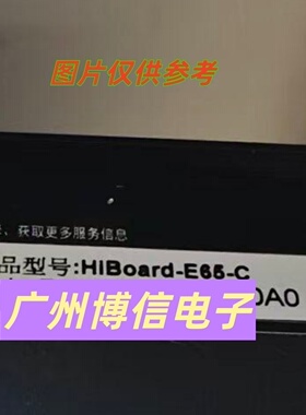 全新适用大华65寸教学一体机HIBoard-E65-C灯条S65CA-GLM151B-M