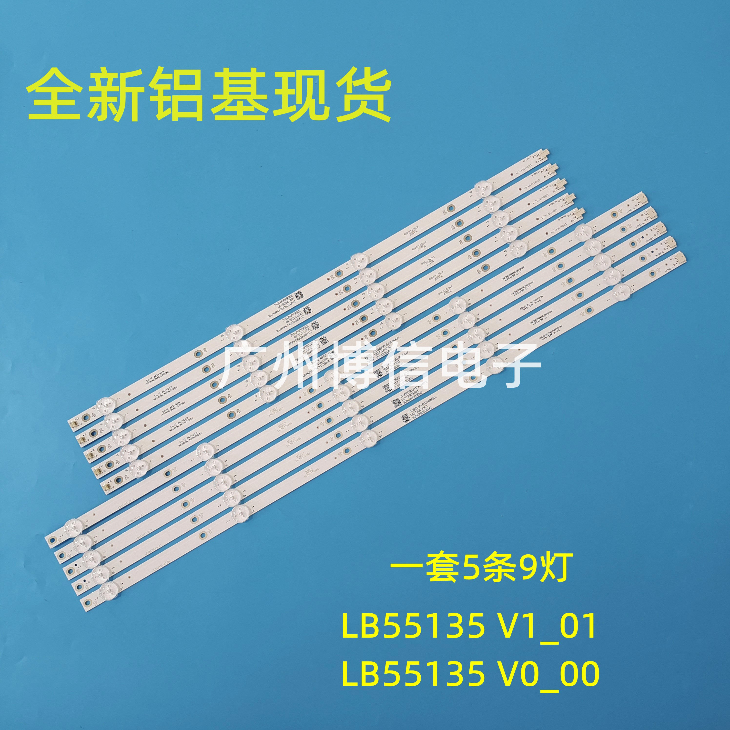 LBM550M0501-PJ-4(L)LB55135V1