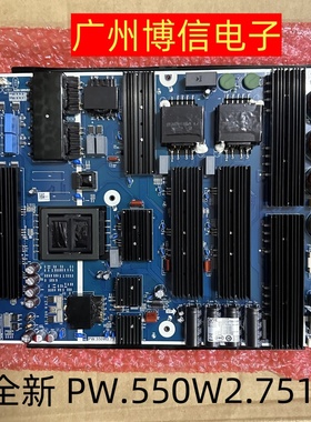 全新原装F86EA/B 希沃教学一体机电源板 PW.550W2.751