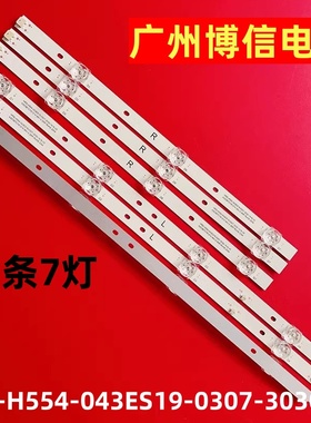 适用AOC43I3飞利浦 43PFF6365/T3灯条HRS-H554-043ES19-0307-3030