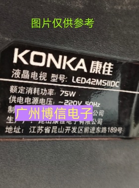 适用康佳LED42MSIIDCLED42E310N灯条35016230(SRP)QZ屏7200002