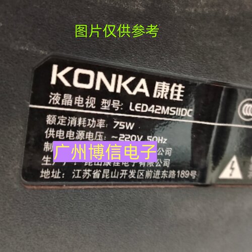 LED42MSIIDCLED42E310N灯条