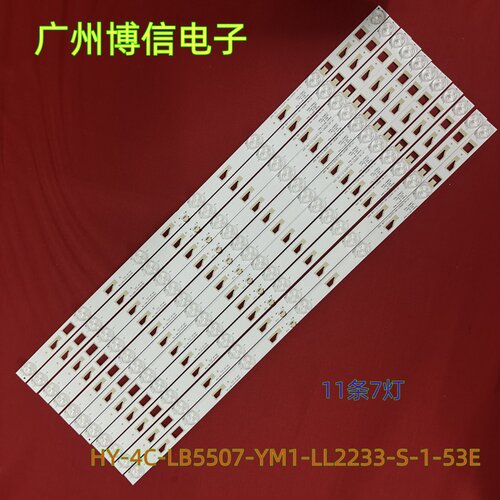 D55A710L55F3700A灯条GIC55LB14