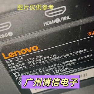 适用长虹65E8 65E9600灯条CHDMT65LB06-LED3030-V0.3