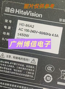 全新适用86寸鸿合智能会议平板HD-86A2 背光灯条LED灯