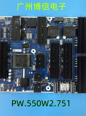 全新原装F86EA/B S86EA希沃教学一体机 PW.550W2.751 电源板86寸