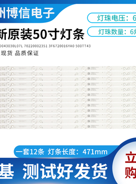 Vizio E50-C1 D50U-D1 D50-D1 500TT43 V3 V4 EVTLBM500P0601-DN