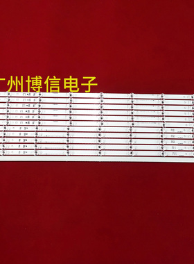 适用全新LG 55GB7800-CC灯条  55 V14 Slim DRT    R1 L1 R2 L2