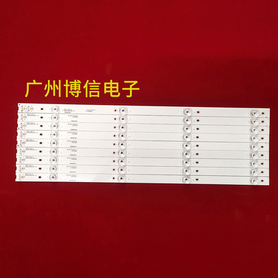 适用TCL 55N3 55N3G 55A880C灯条55HR330M04A5 55HR330M04B509*4