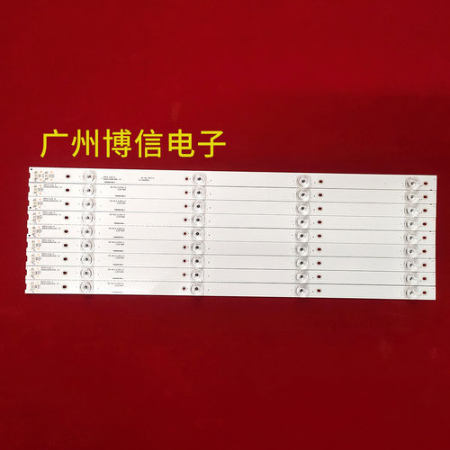 适用TCL 55N3 55N3G 55A880C灯条55HR330M04A5 55HR330M04B509*4