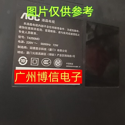 T4250MD灯条LB-F3528-GJ420X509