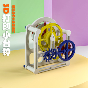 3D打印模型制作擒纵结构钟表仿制机芯桌面创意工艺品金属发条